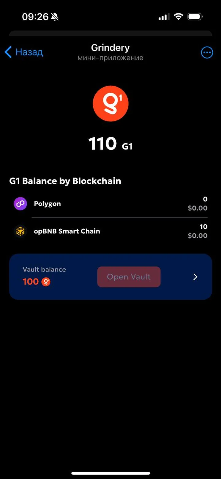 Grindery — Screenshot 6