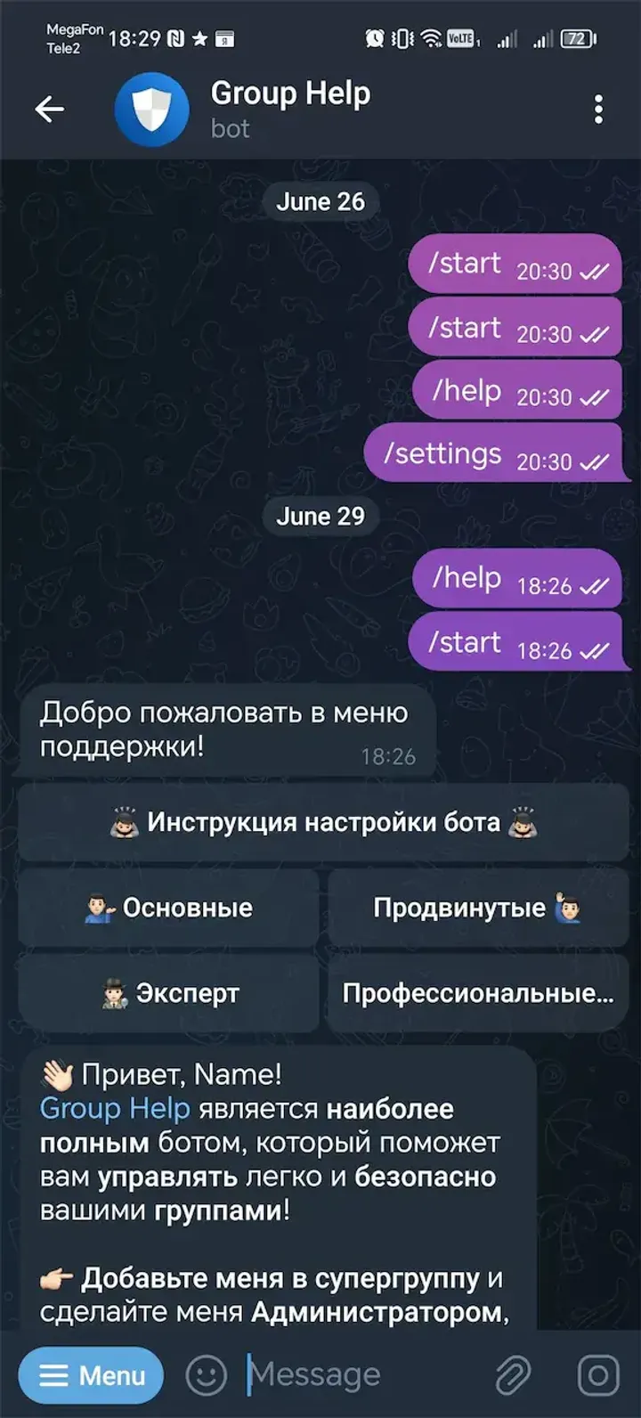 Group Help — Screenshot 1