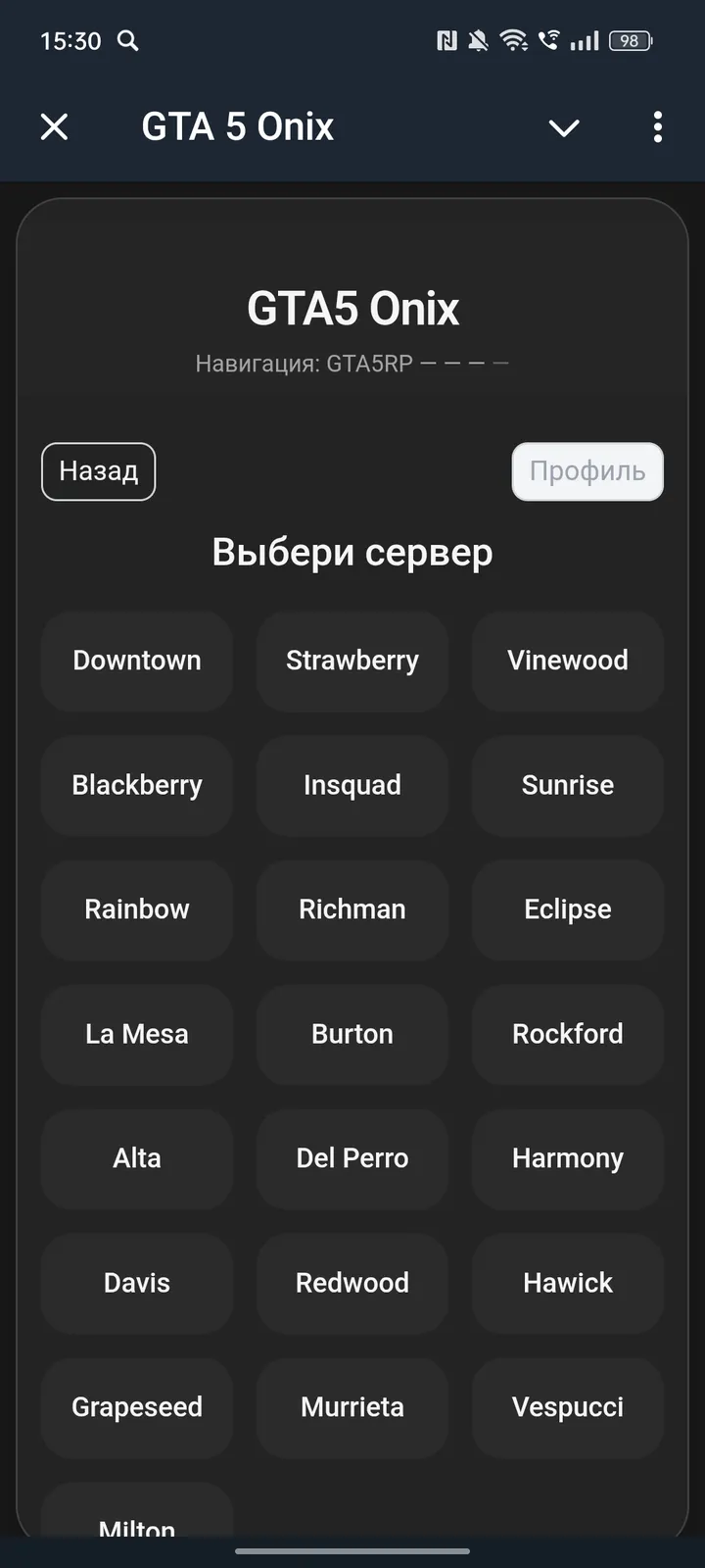 GTA 5 Onix — Screenshot 2
