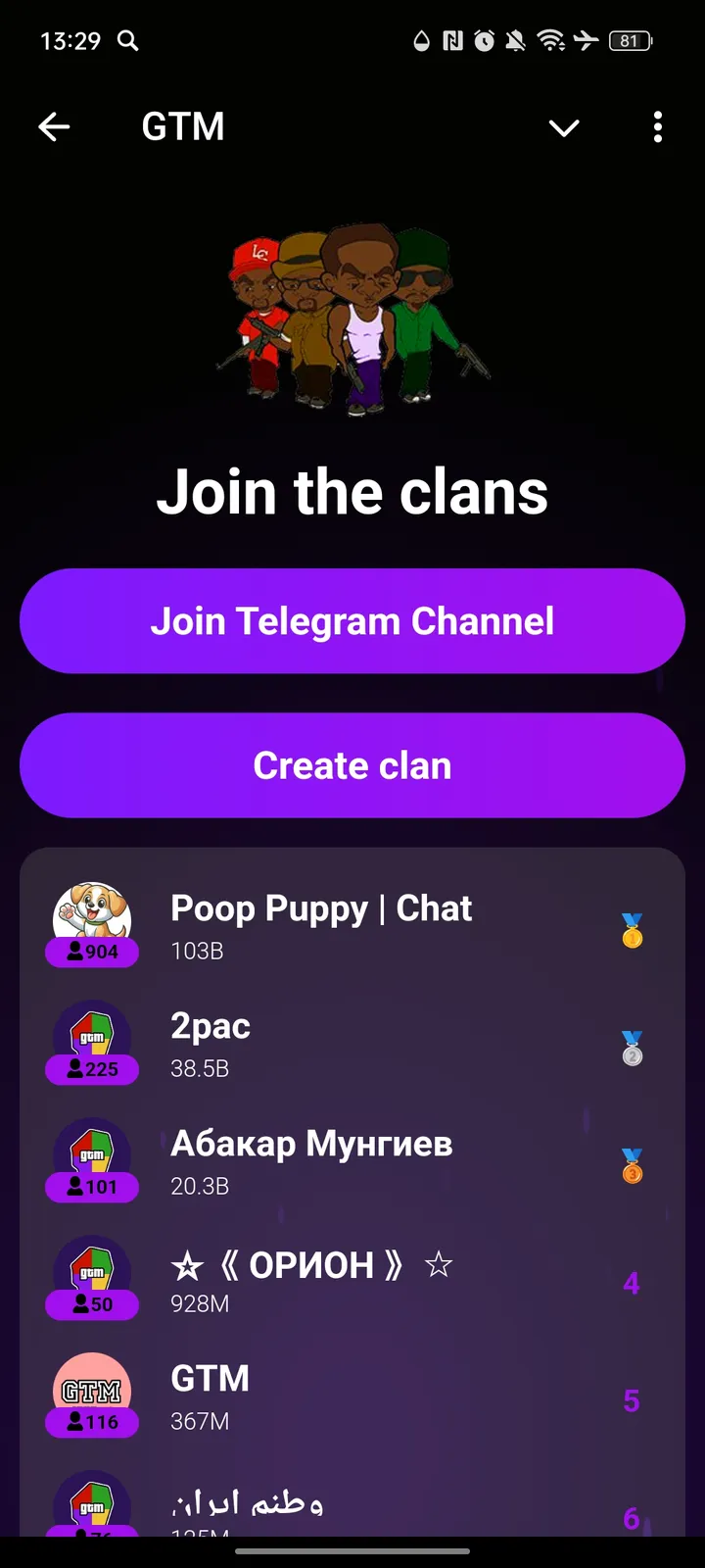 GTM — Screenshot 4