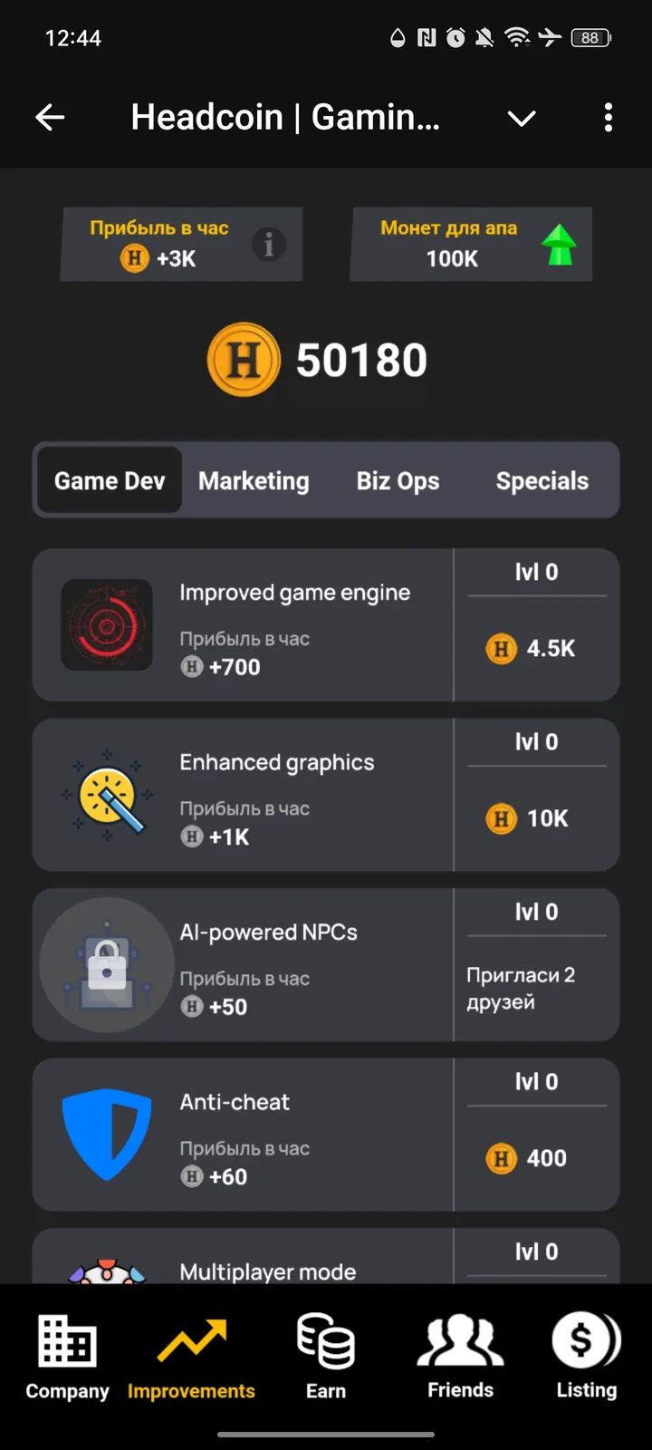 Headcoin | Gaming Empire — Screenshot 2