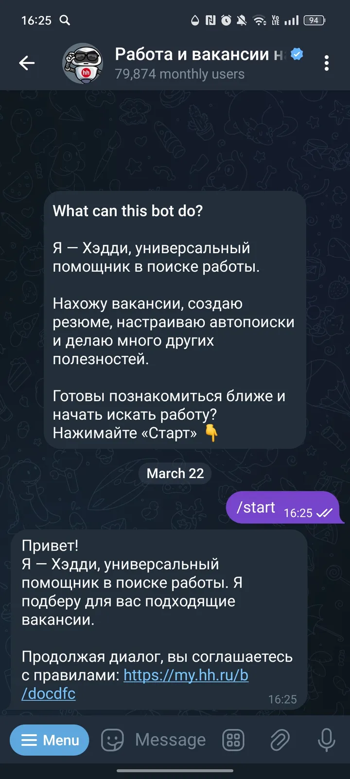 Работа и вакансии на hh.ru — Screenshot 1