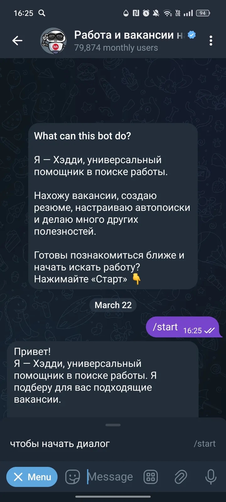 Работа и вакансии на hh.ru — Screenshot 2