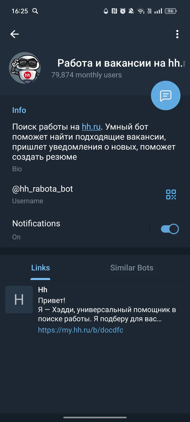 Работа и вакансии на hh.ru — Screenshot 3