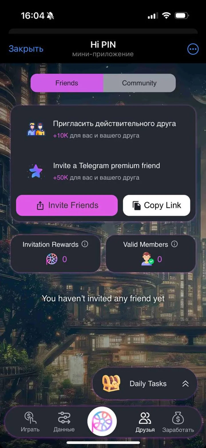 Hi PIN — Screenshot 3