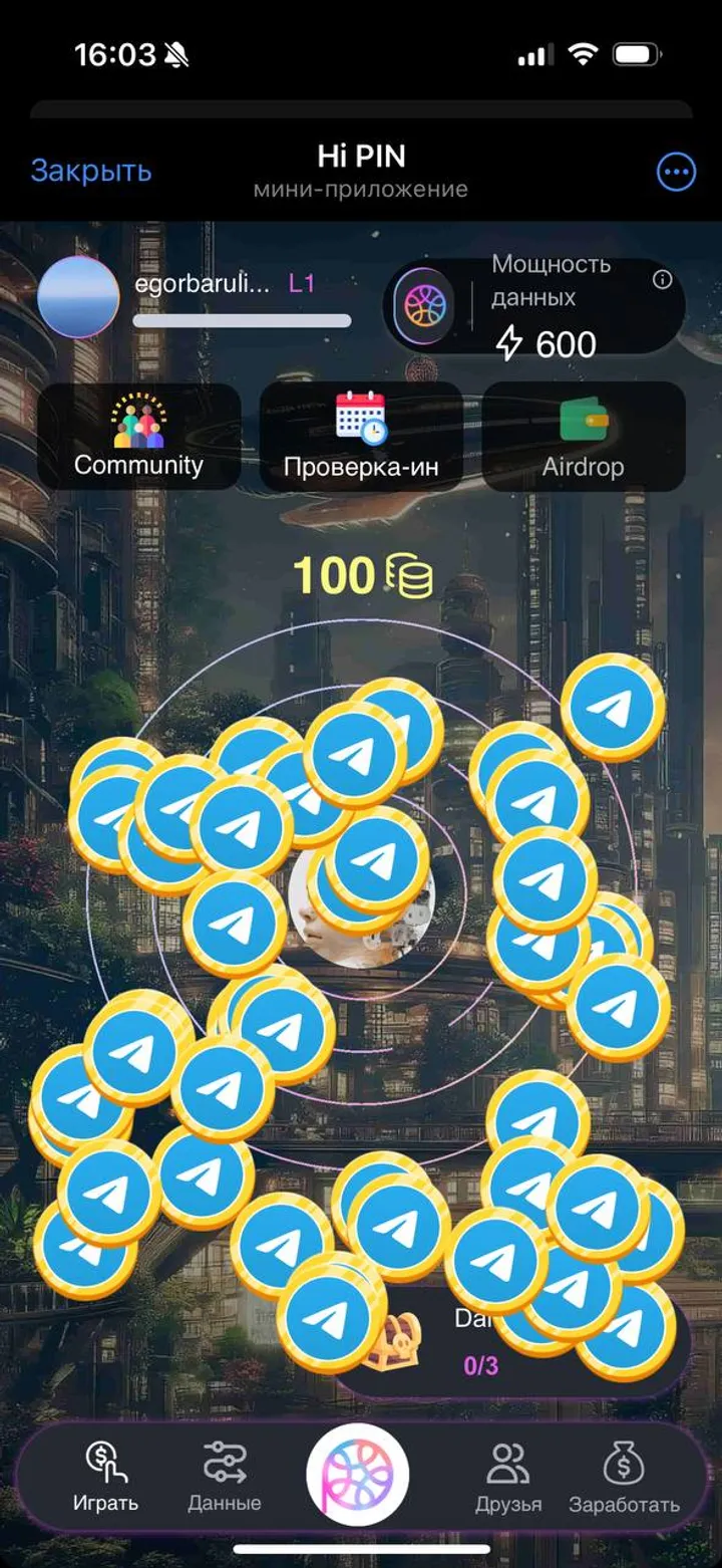 Hi PIN — Screenshot 4