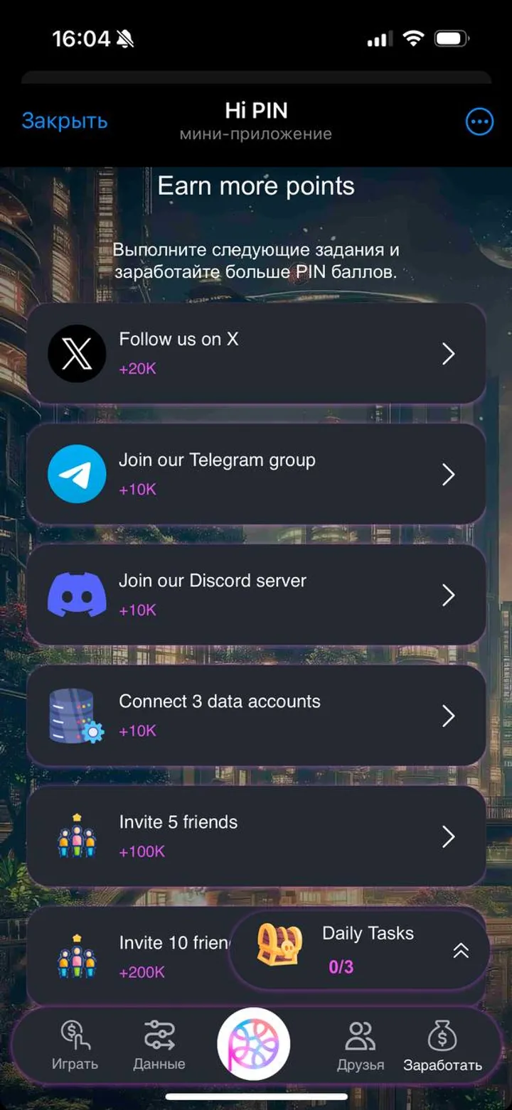 Hi PIN — Screenshot 5