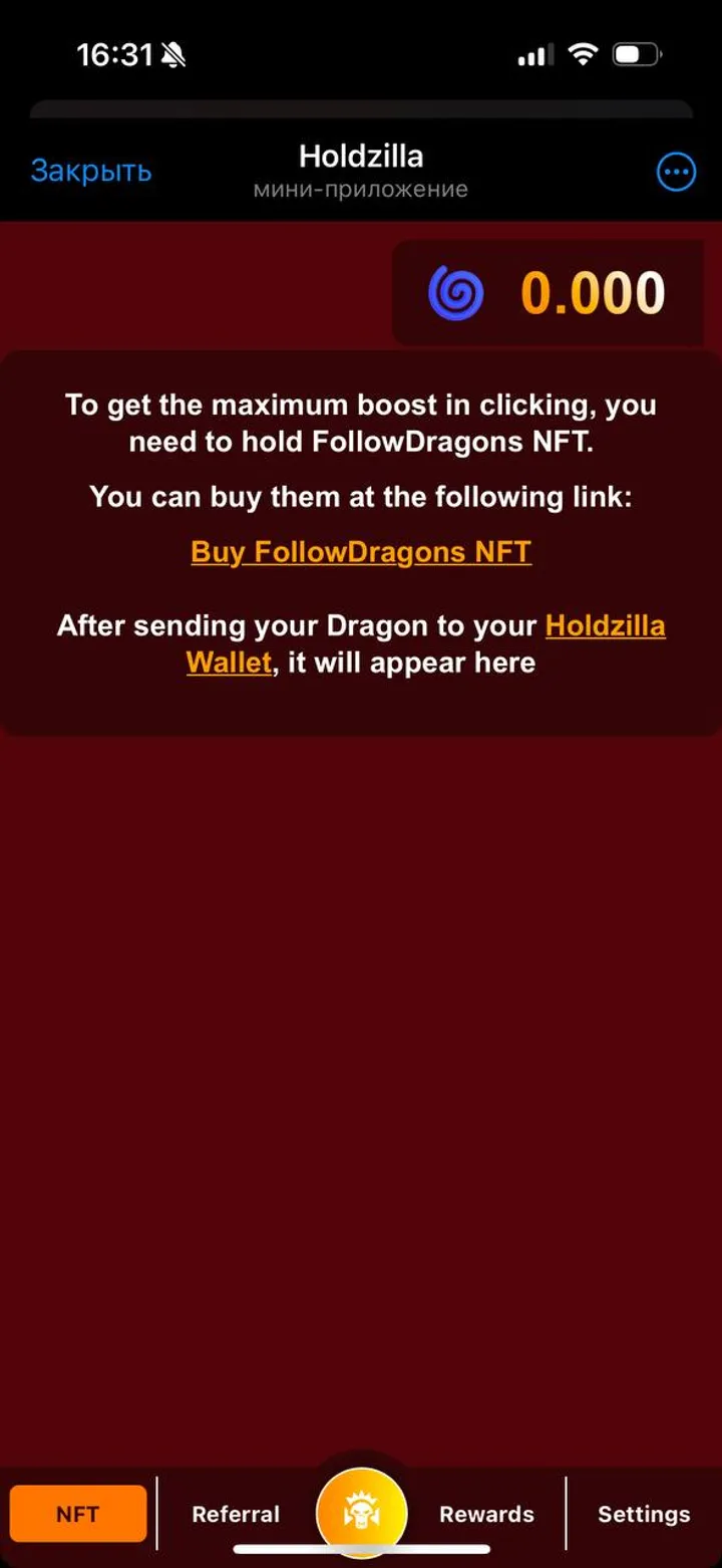 Holdzilla — Screenshot 2