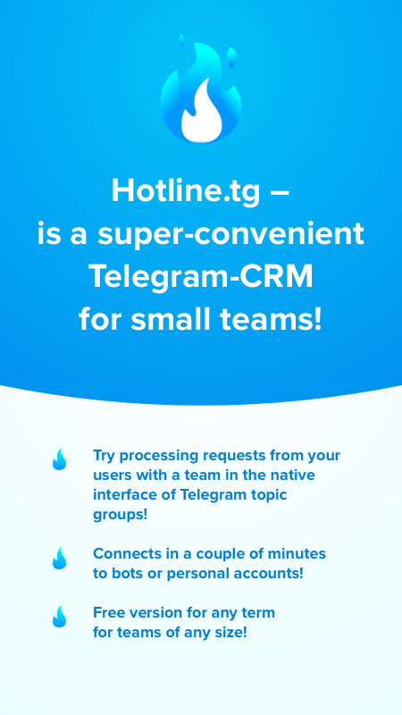 Hotline CRM Bot — Screenshot 1