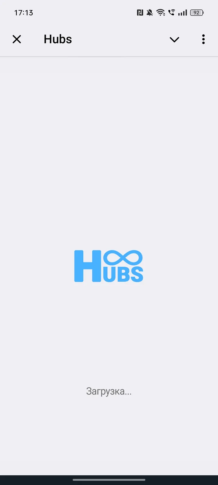 HUB CONF — Screenshot 1