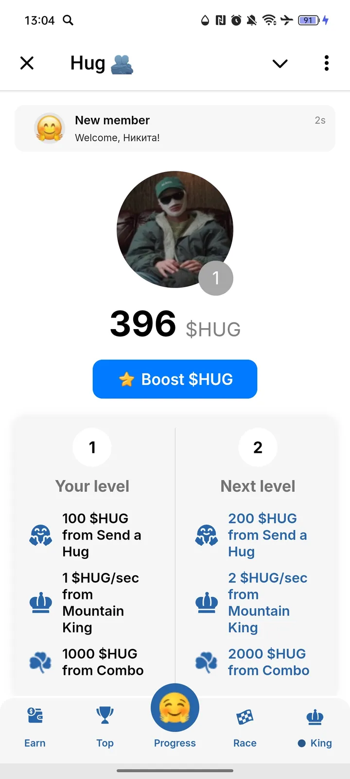 Hug 🫂 — Screenshot 1