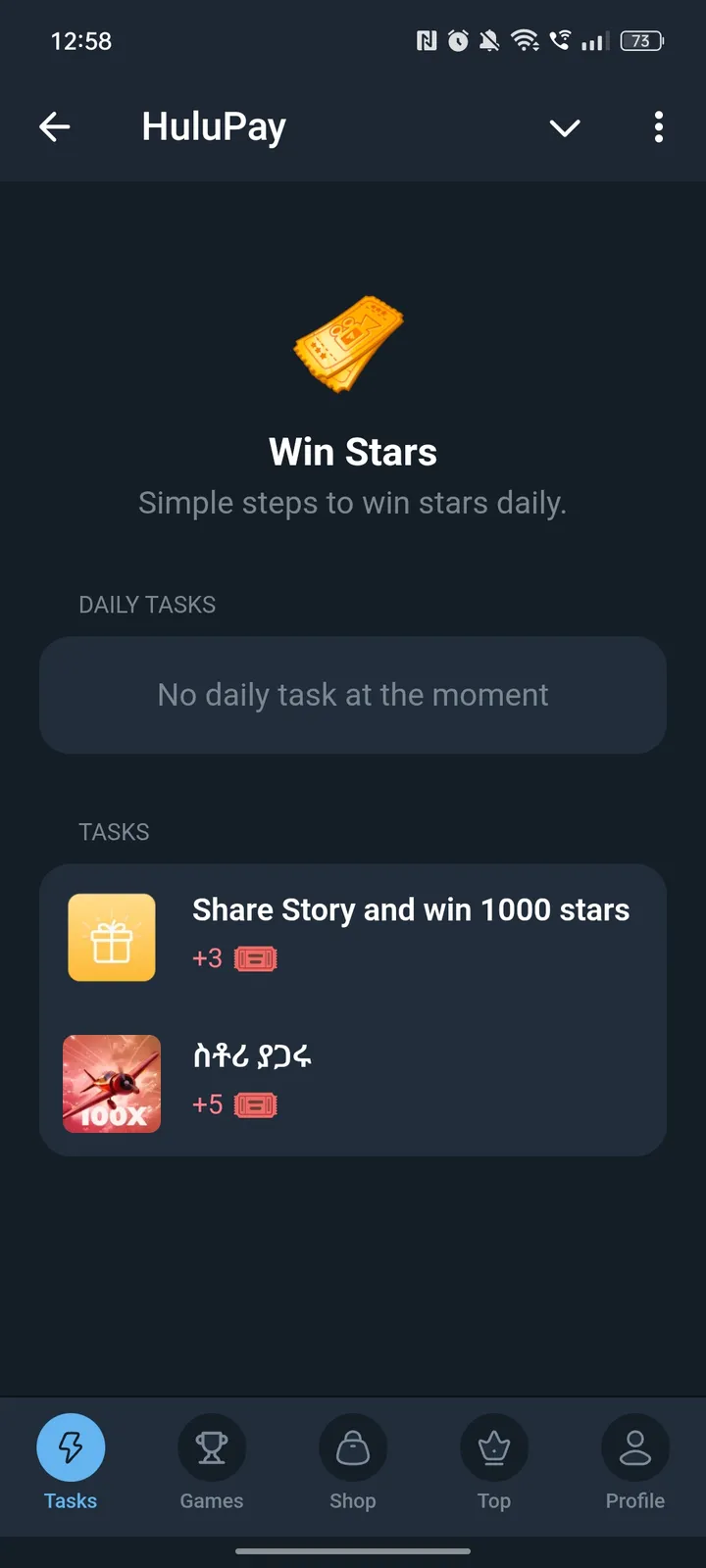 HuluPay ️⭐️ — Screenshot 3