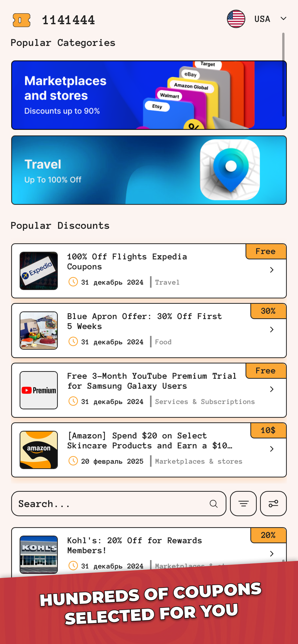 Hybrid Savings — Screenshot 1