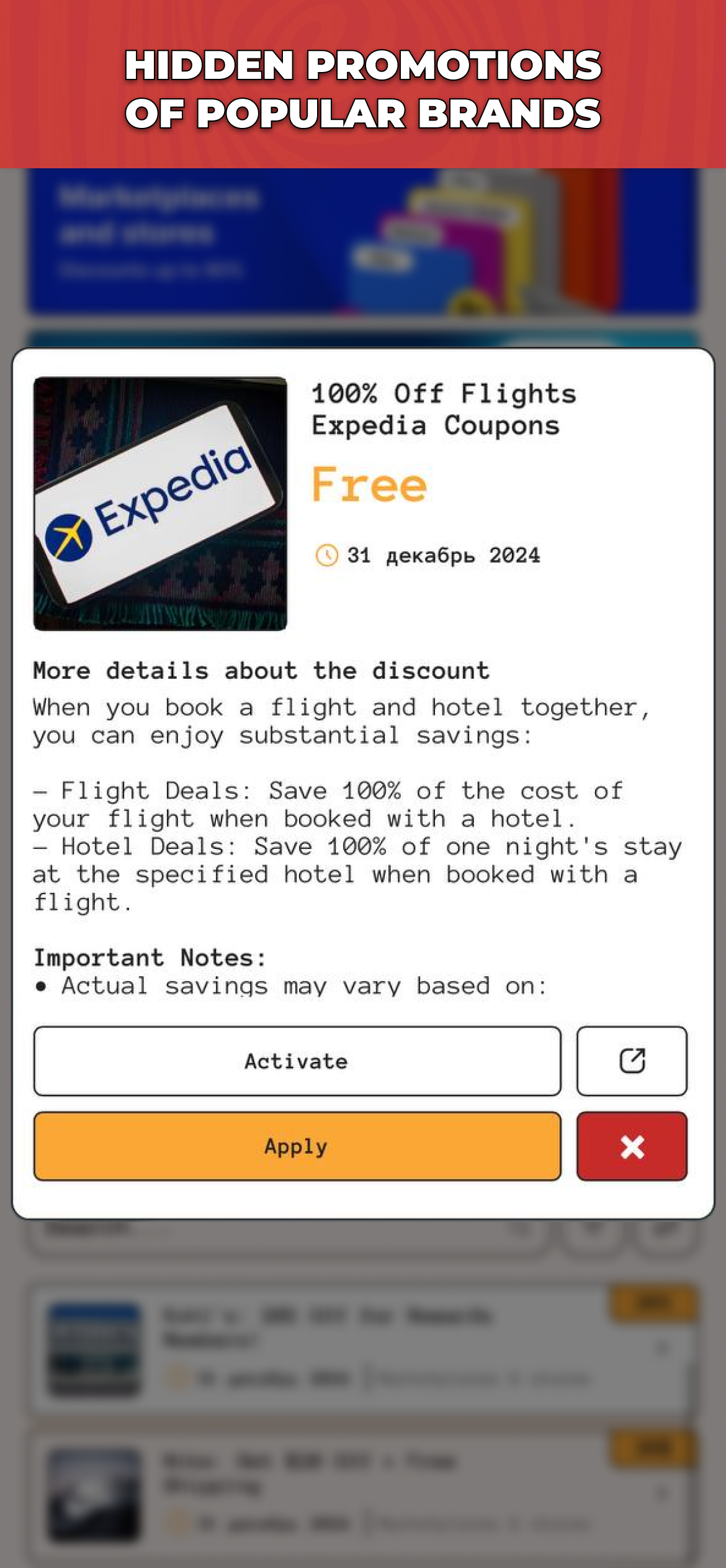 Hybrid Savings — Screenshot 2