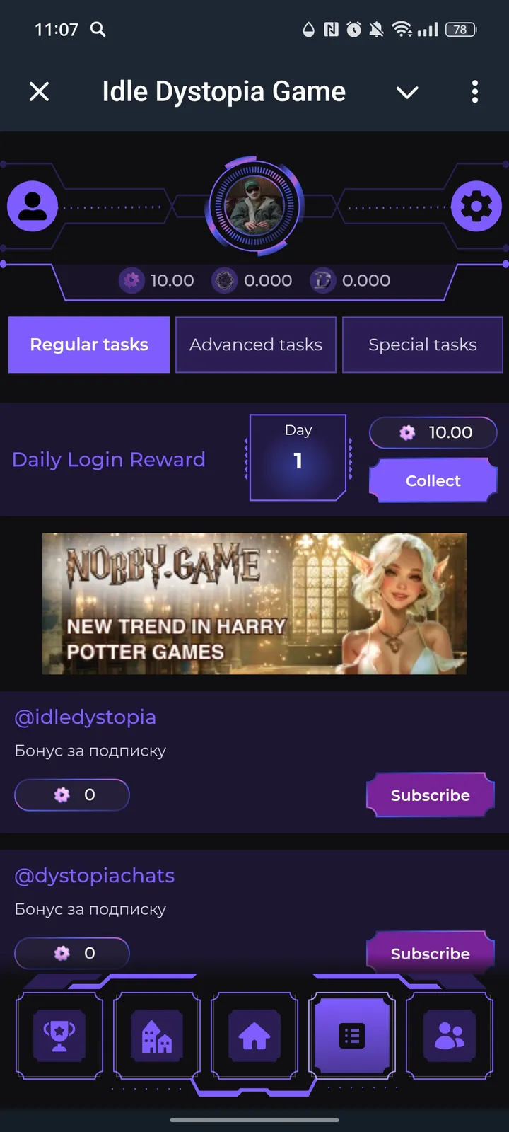 Idle Dystopia Game — Screenshot 3