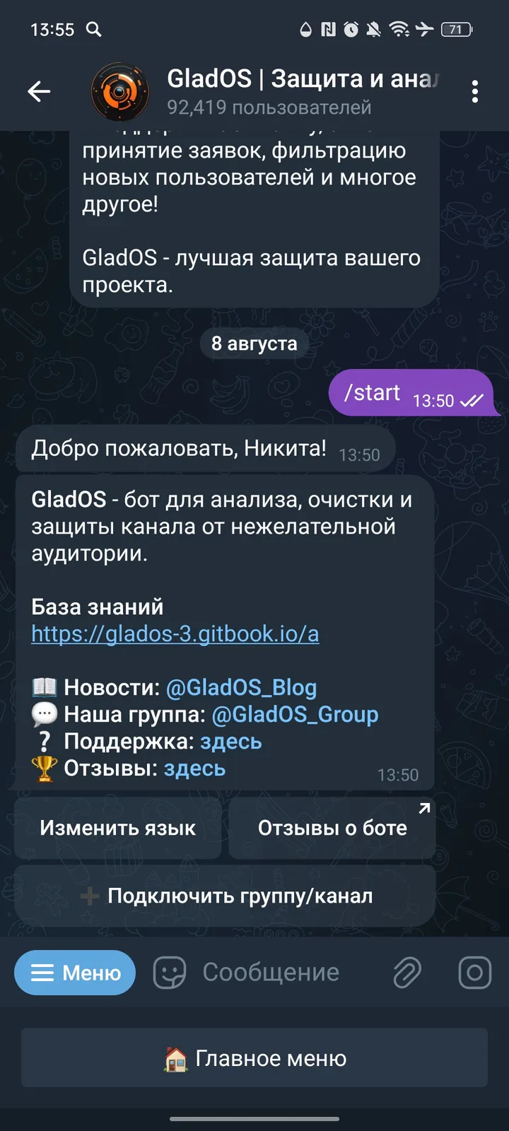 GladOS — Screenshot 1