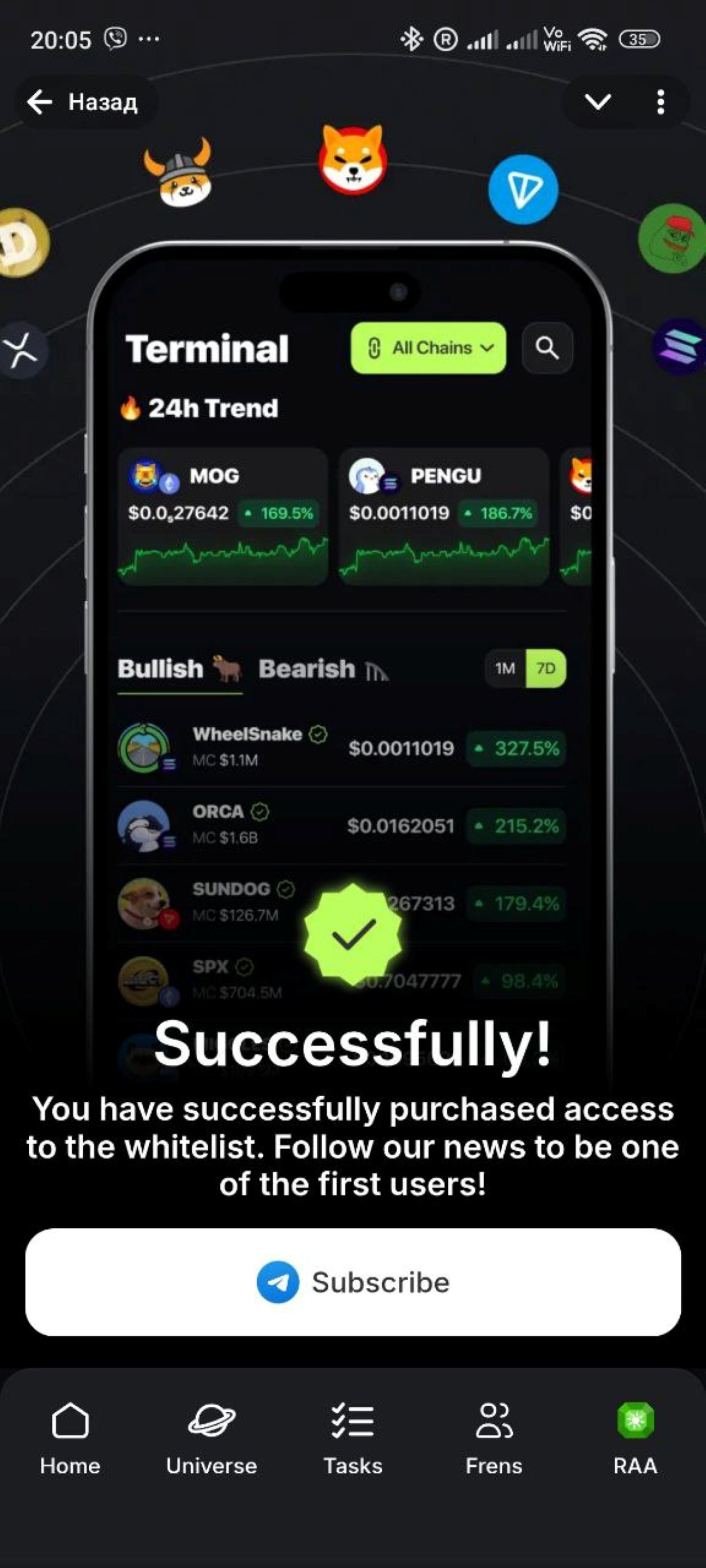 INSIDERAA — Screenshot 2