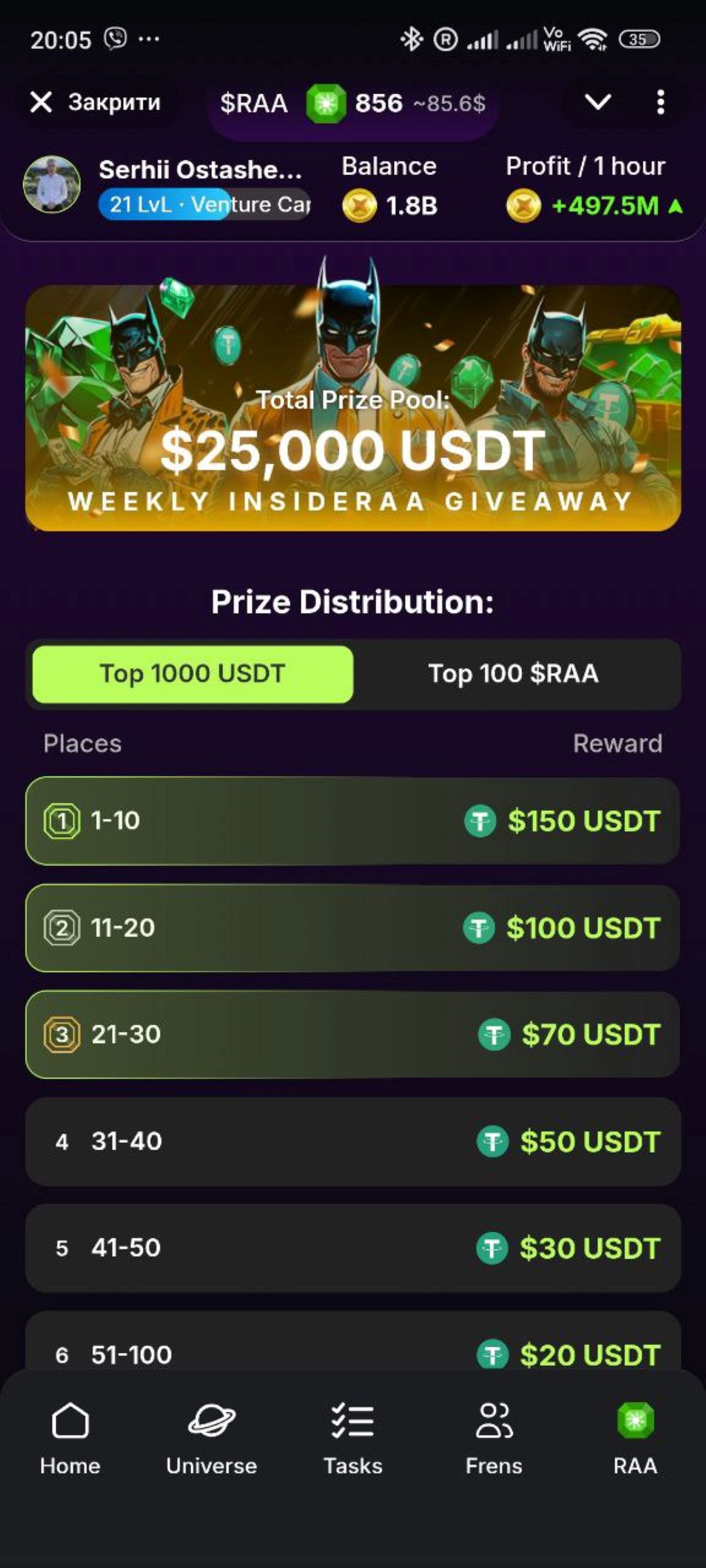 INSIDERAA — Screenshot 3