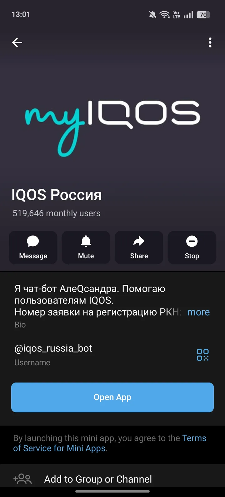 IQOS Россия — Screenshot 3