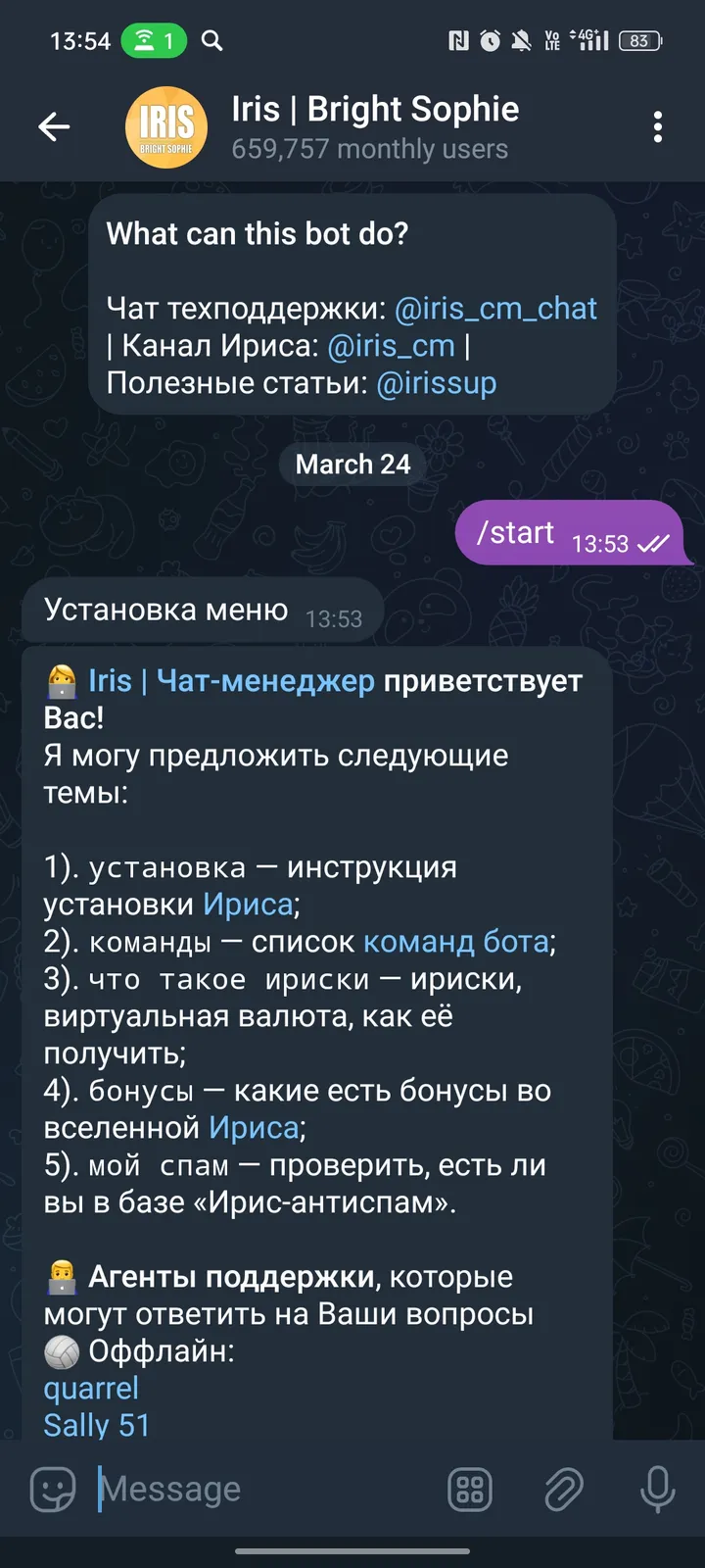 Iris | Bright Sophie — Screenshot 1