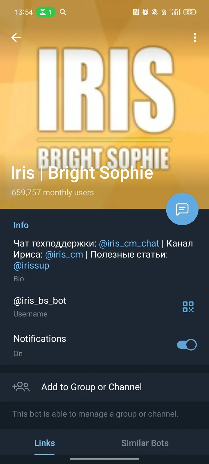 Iris | Bright Sophie — Screenshot 4