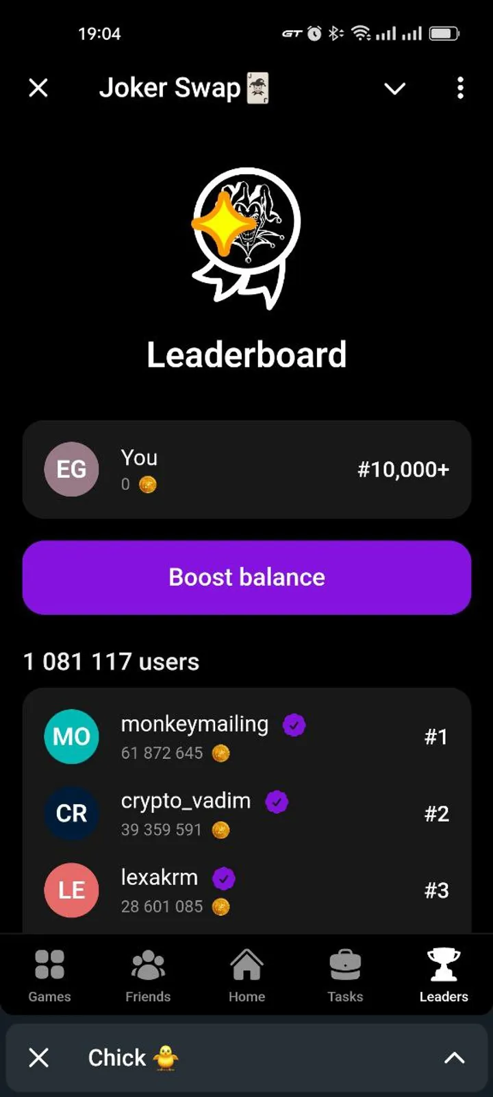 Joker Swap🃏 — Screenshot 1