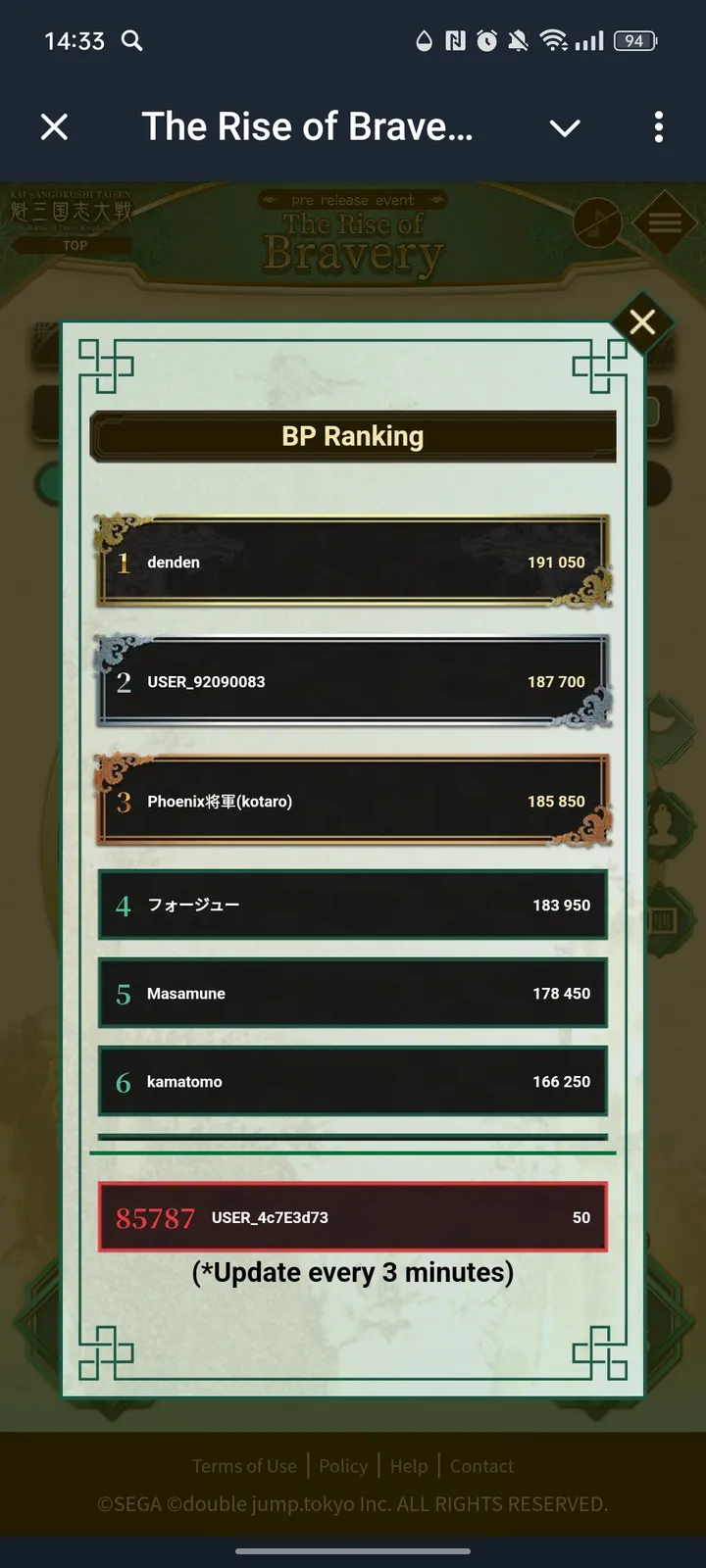 The Rise of Bravery | KAI SANGOKU B3K — Screenshot 4