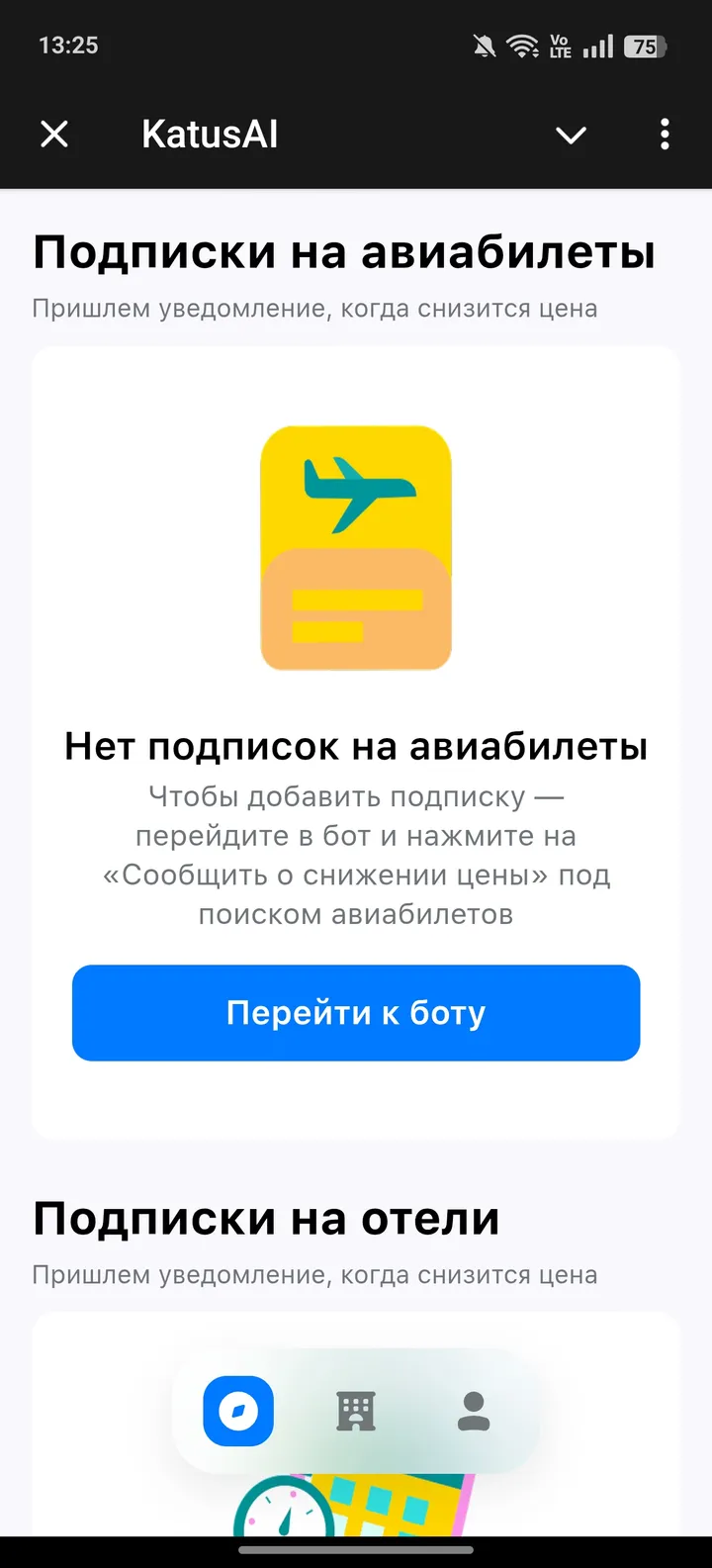 KatusAI — Screenshot 1