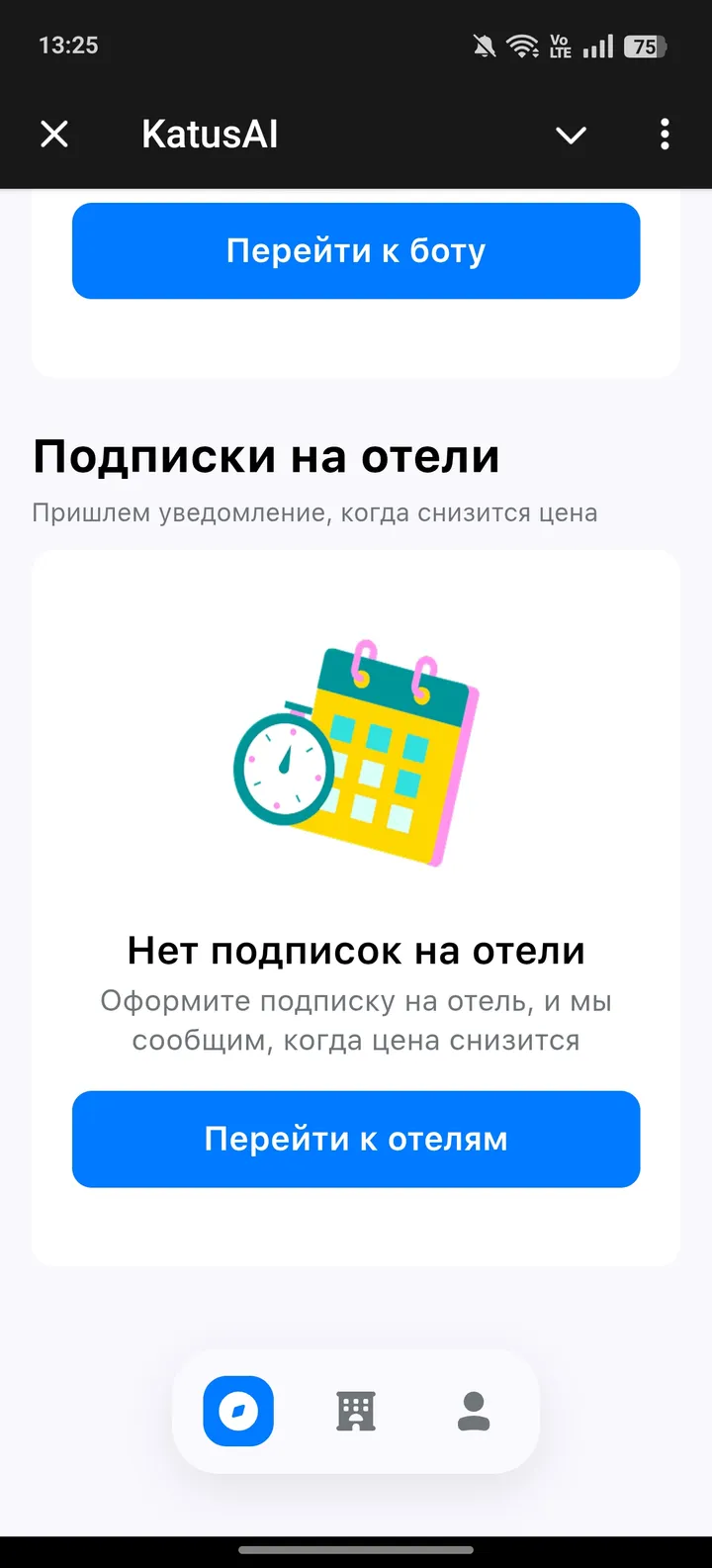 KatusAI — Screenshot 2