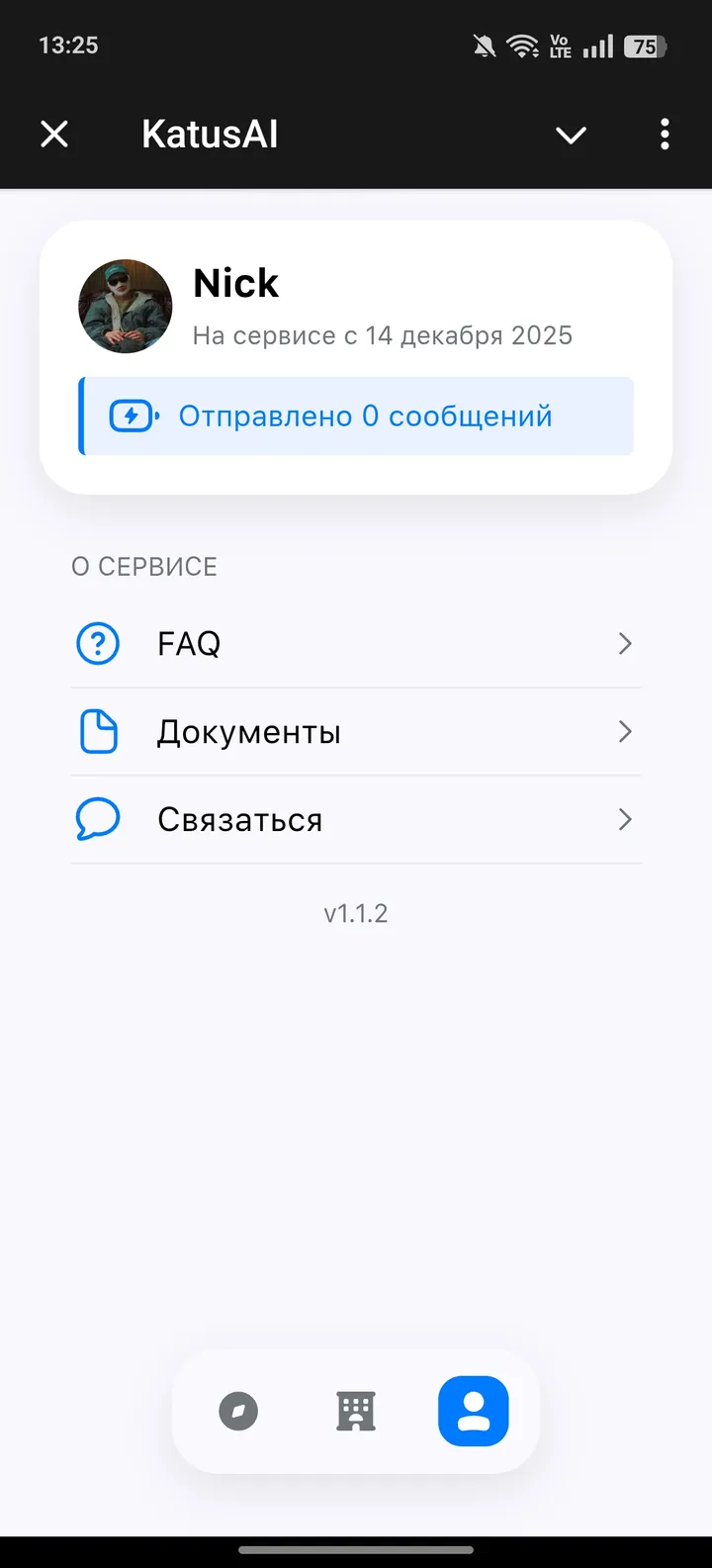 KatusAI — Screenshot 4