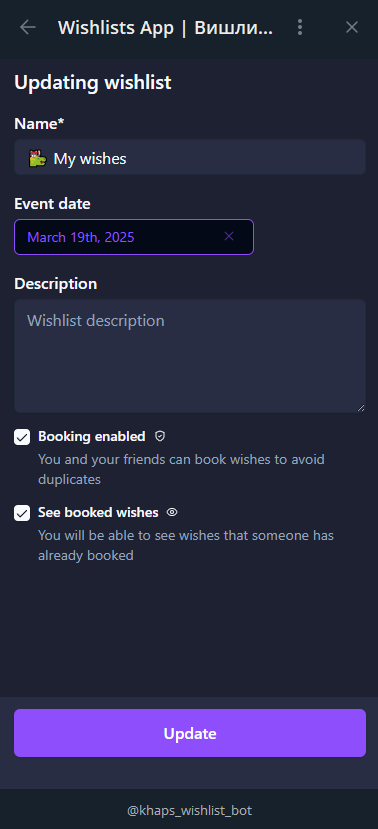 Wishlists | Вишлисты — Screenshot 2