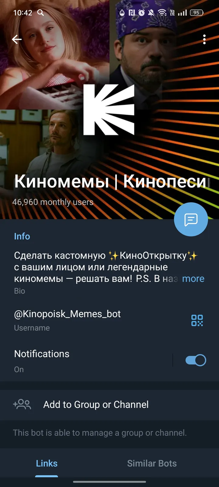 Киномемы | Кинопесика 🏆 — Screenshot 4