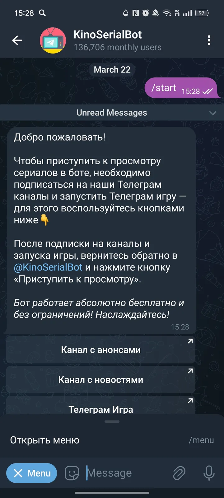 KinoSerialBot — Screenshot 3