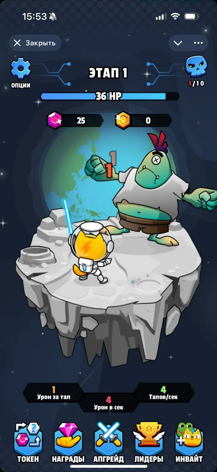 KittyVerse — Screenshot 1