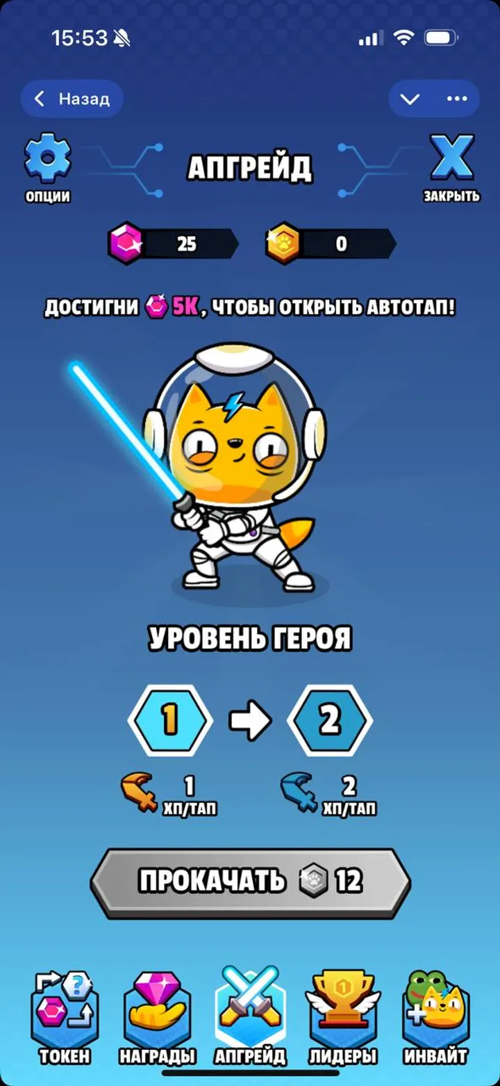 KittyVerse — Screenshot 2