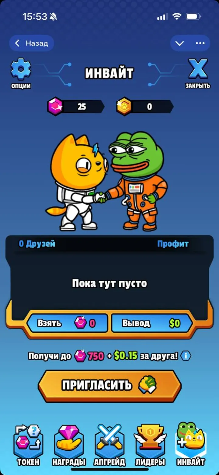 KittyVerse — Screenshot 3