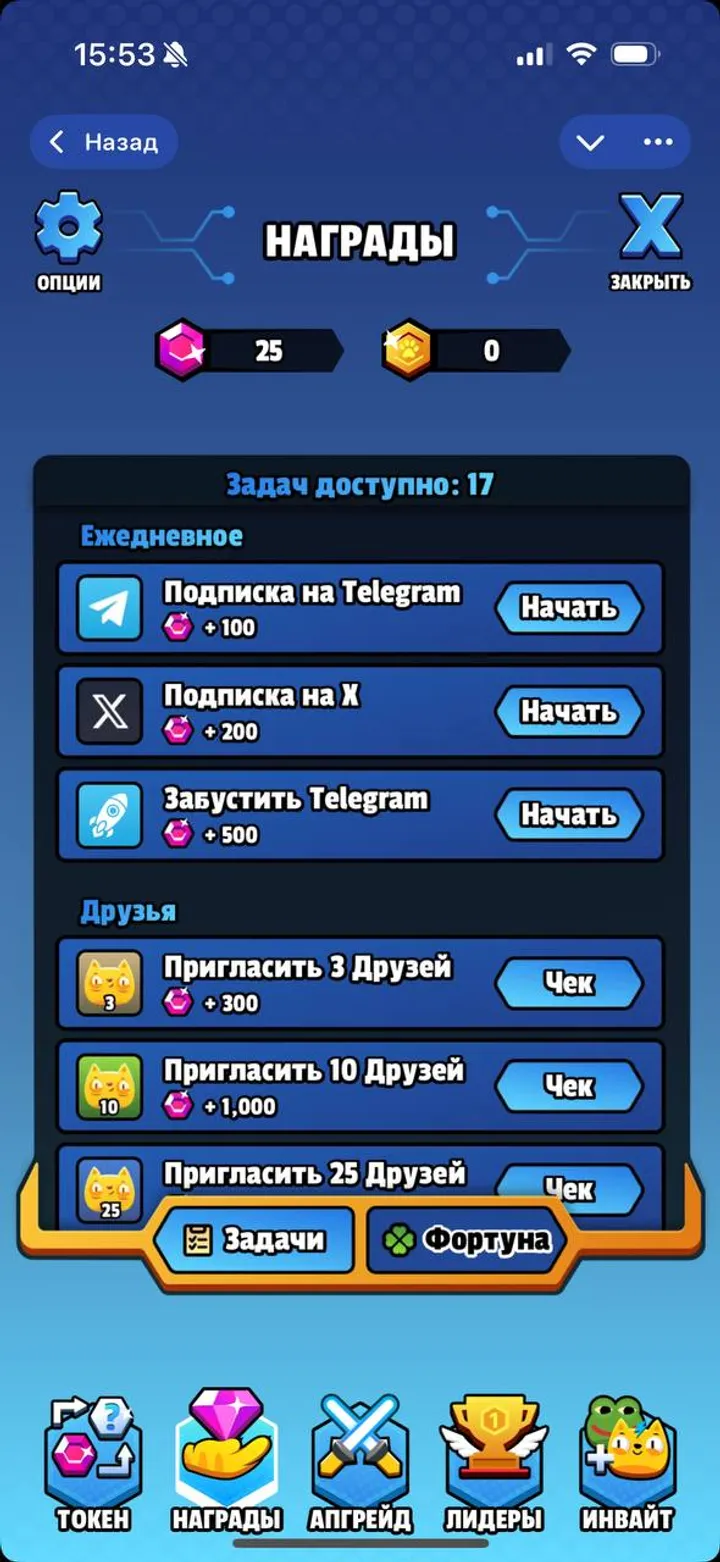 KittyVerse — Screenshot 5