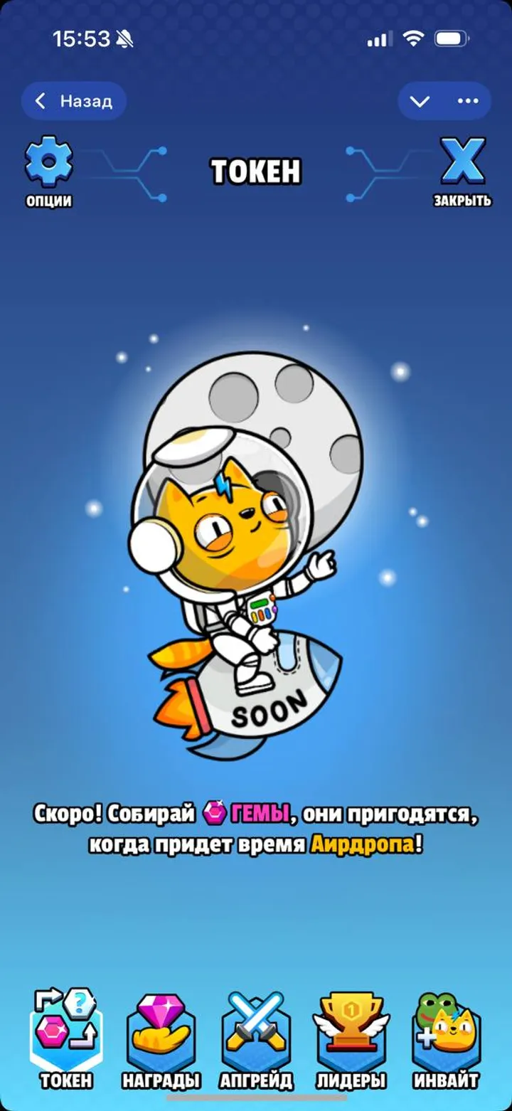 KittyVerse — Screenshot 6