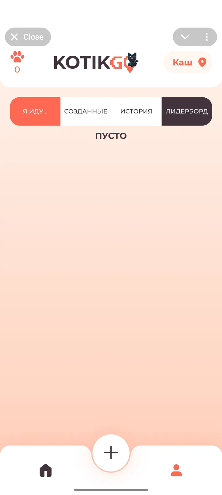 Kotik Go — Screenshot 3