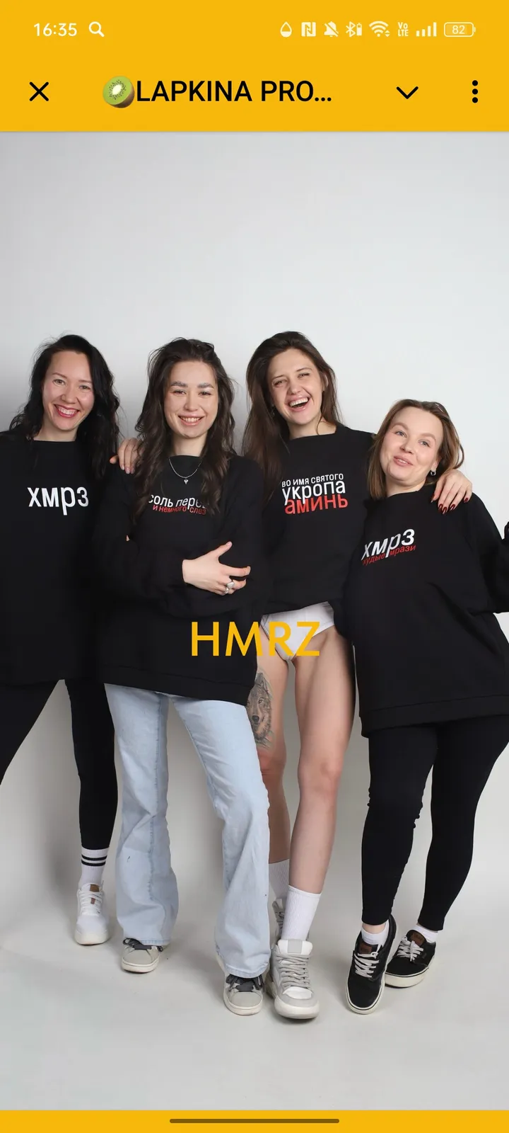 🥝LAPKINA PRO EDU🥝 — Screenshot 1