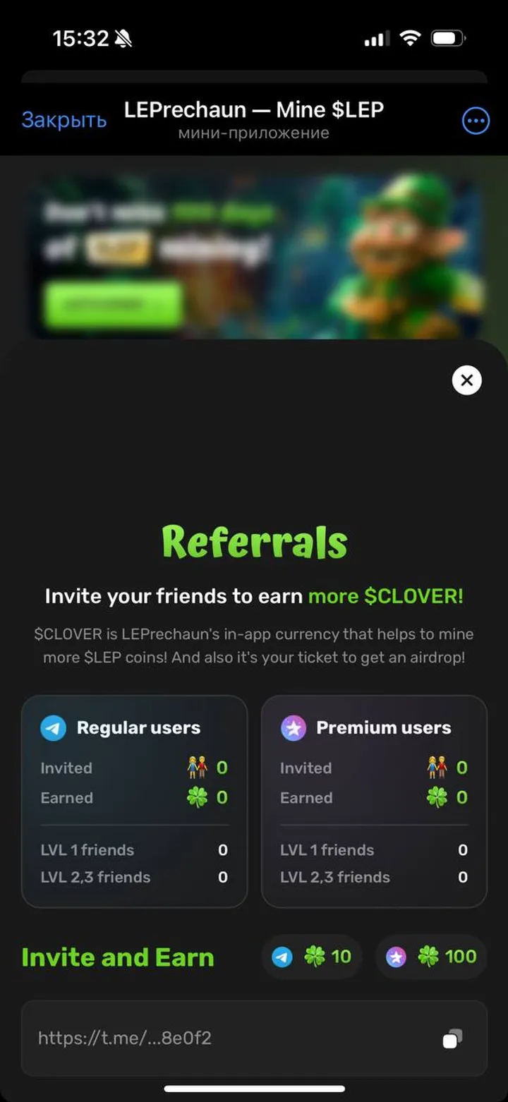 LEPrechaun — Mine $LEP — Screenshot 1