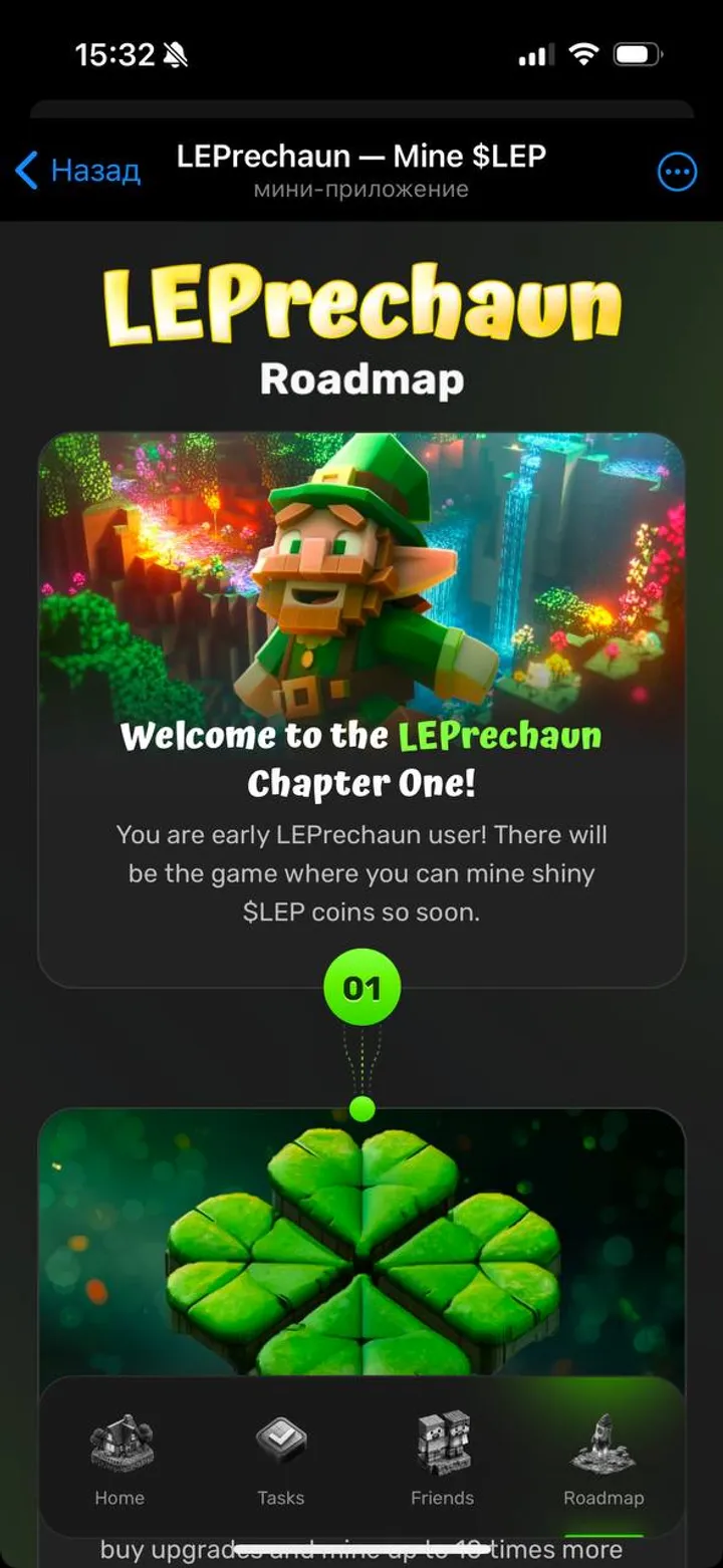 LEPrechaun — Mine $LEP — Screenshot 2