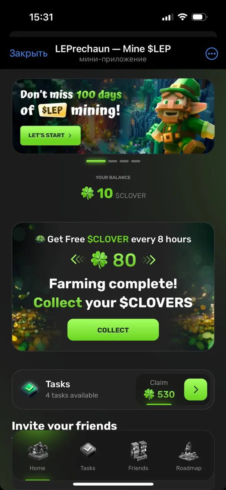 LEPrechaun — Mine $LEP — Screenshot 5