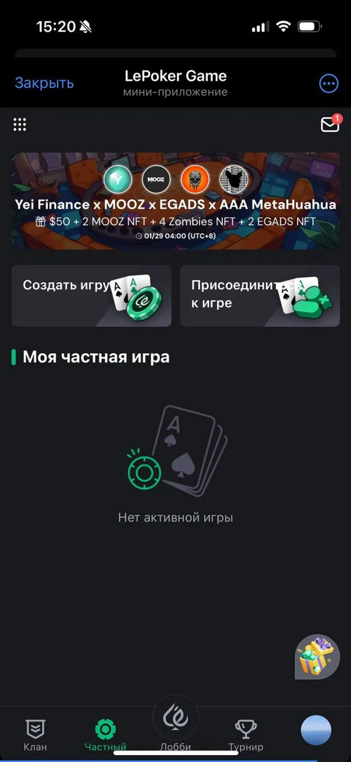 LePoker Game — Screenshot 2