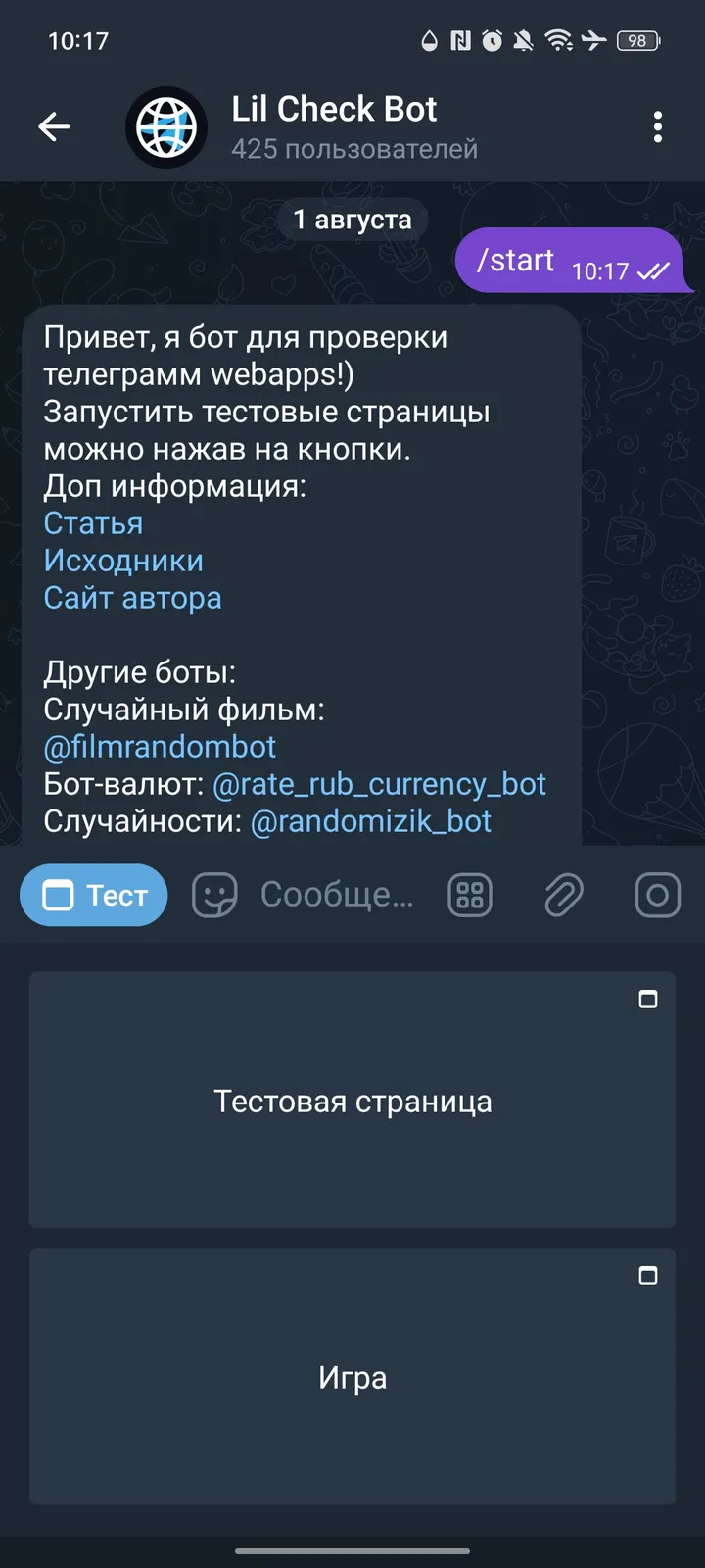 Lil Check Bot — Screenshot 1