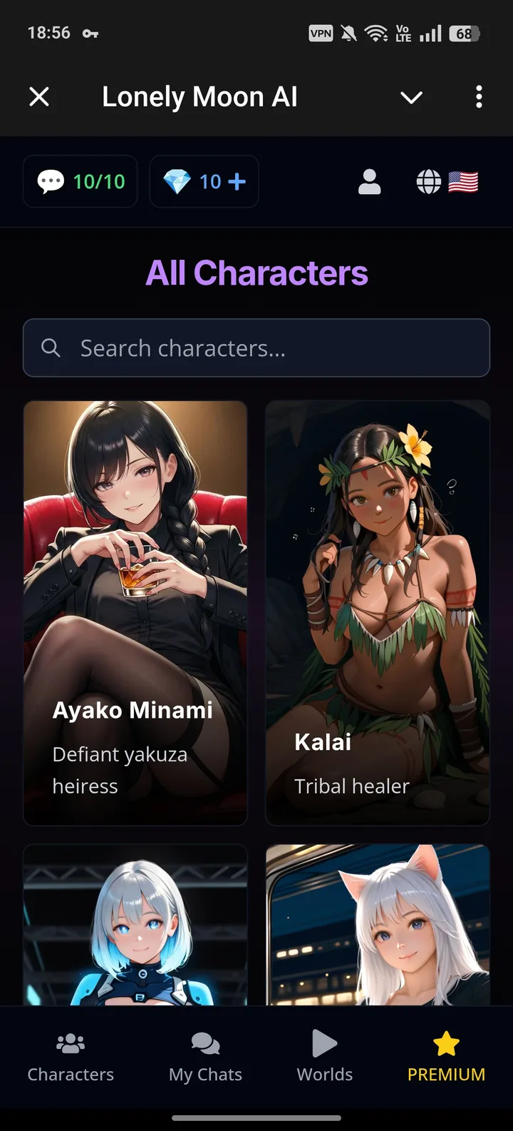 Lonely Moon AI — Screenshot 1