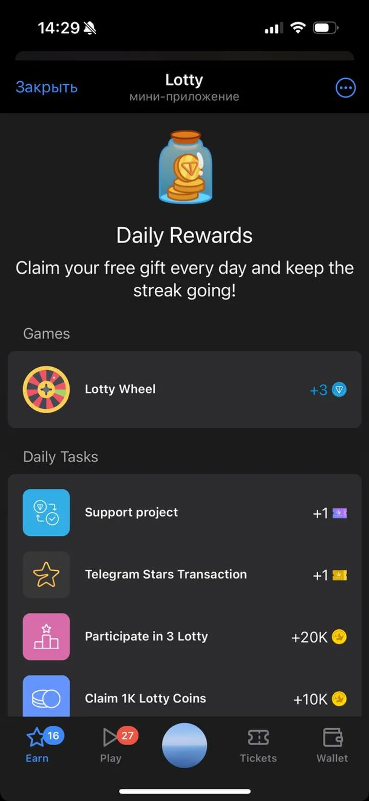 Lotty — Screenshot 2