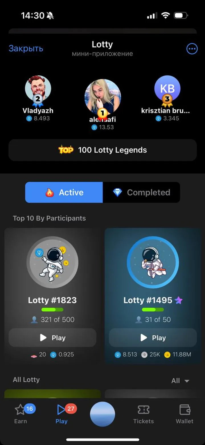 Lotty — Screenshot 3