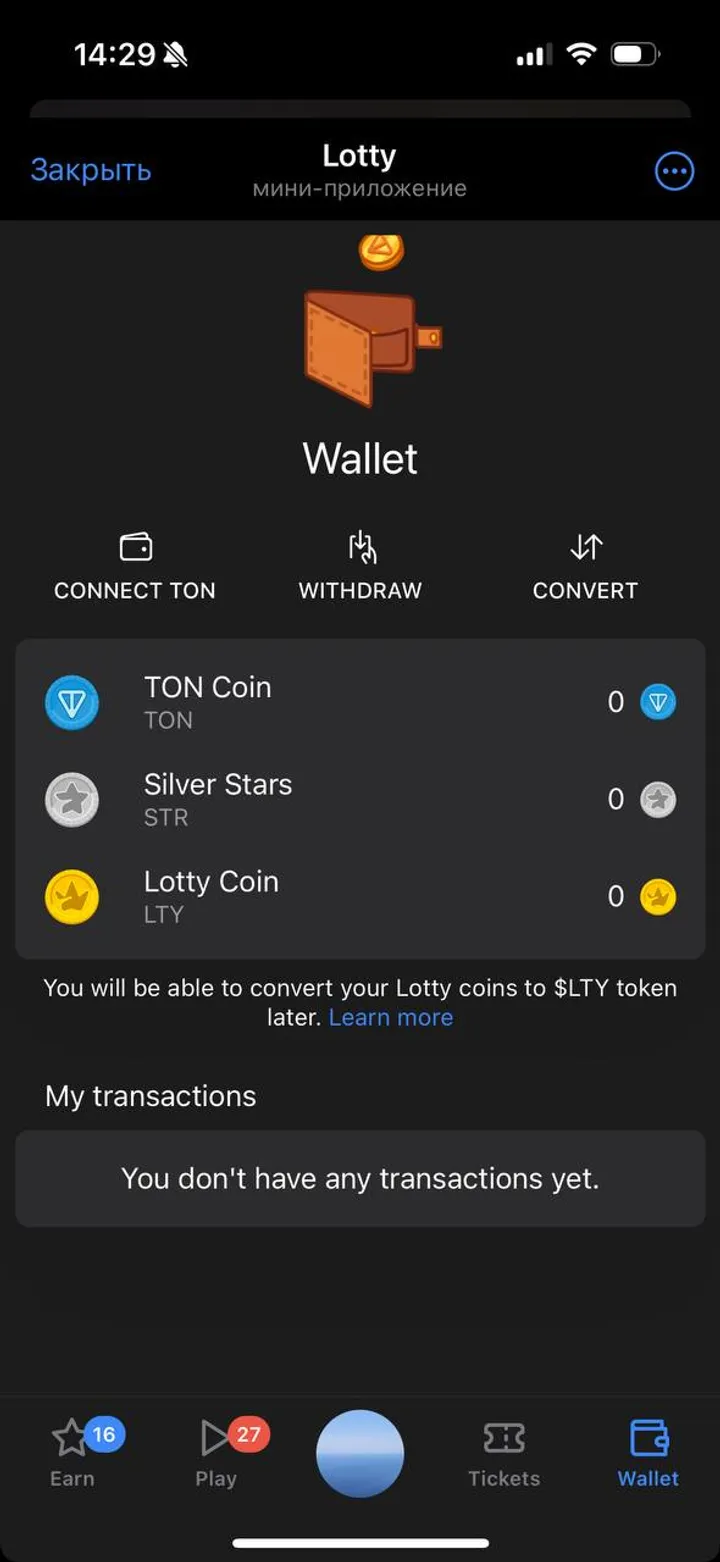 Lotty — Screenshot 4