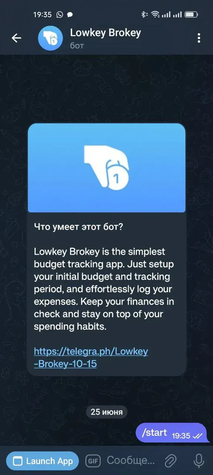 Lowkey Brokey — Screenshot 2